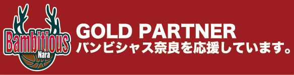 バンビシャス奈良