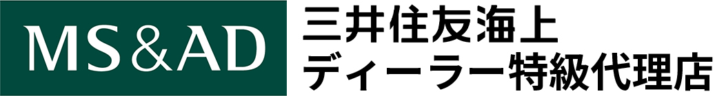 三井住友海上ディーラー特級代理店