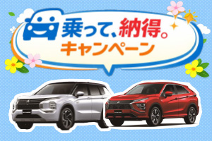 日産プリンス栃木宇都宮店です✨ お世話になっております！ ただいま 